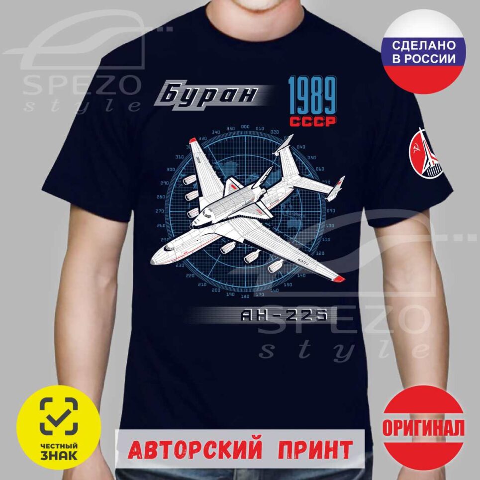 АН-Буран_4